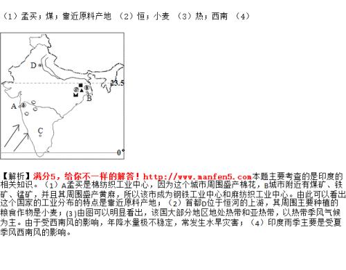 日本的工业分布和印度的工业分布有什么不同