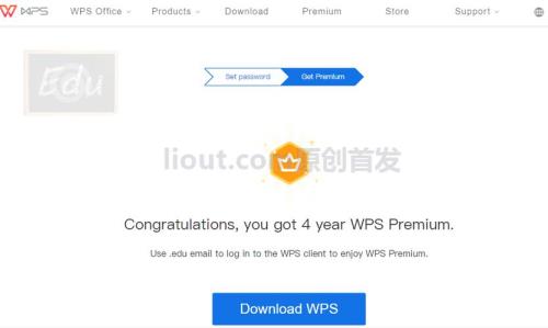 wps海外版下载方法