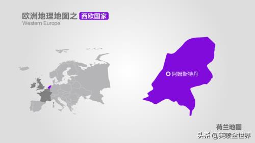 西欧六国，中欧八国，南欧18国分别指那些国家