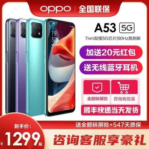 oppoa92s和k7x哪个好