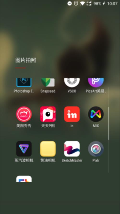 PS在手机可以使用吗