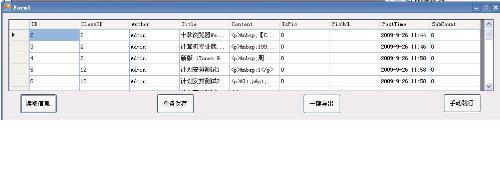 C#程序如何以管理员身份自动运行