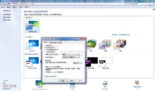 为什么电脑壁纸重启后又消失了