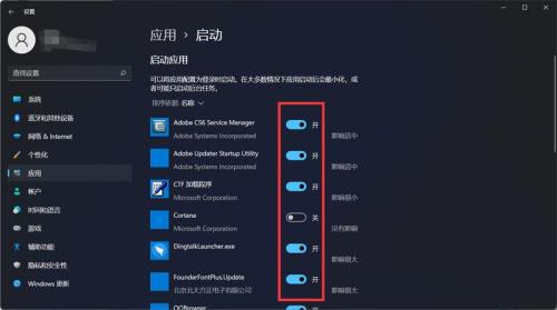 win10系统为什么晚上关掉显示器挂机自动关闭QQ