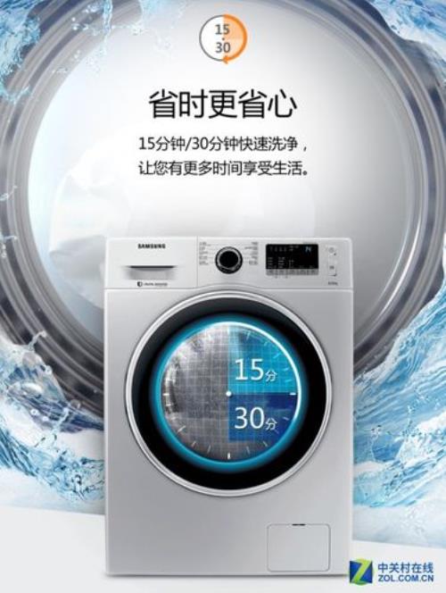 三星牌滚筒洗衣机是韩国机芯吗