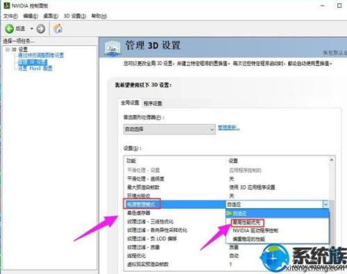 win8使用感受怎样 系统安装需要收费吗