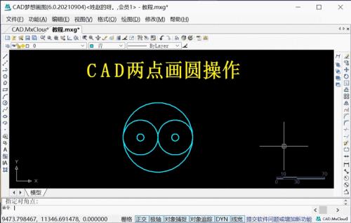 正版cad软件怎么样