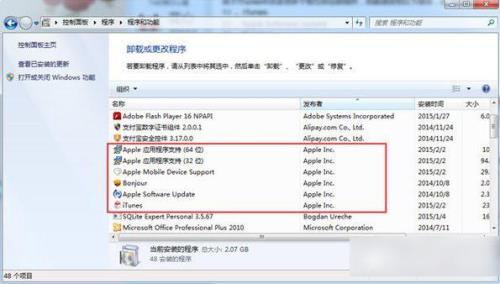 windows10能安装itunes么