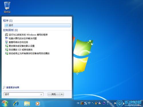 Delphi7能否在win7运行