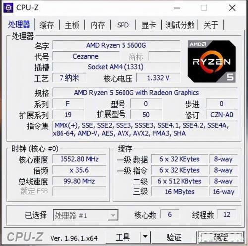 r55600g核显相当于什么