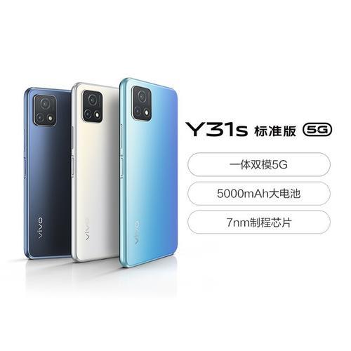 vivo T1全部是5G手机吗