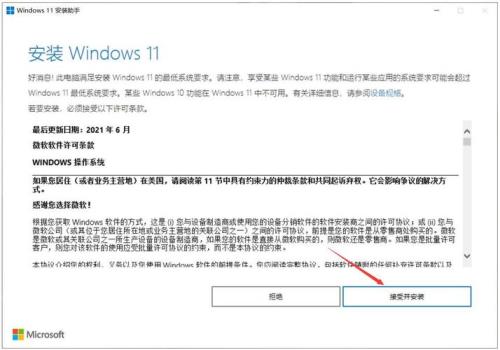 联想笔记本win11怎么取消锁屏壁纸