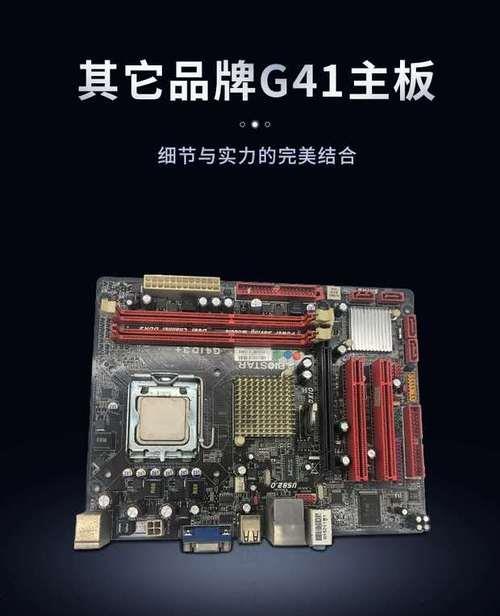 g41和h61哪个好