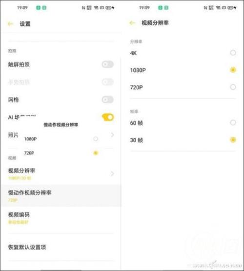 opporeno3怎么关闭系统更新提示