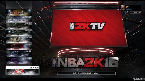 nba2k17lf1对应的是什么键