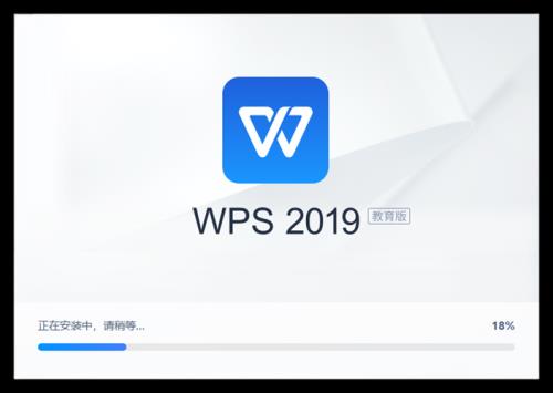 WPS政府版和专业版还有个人版有什么区别