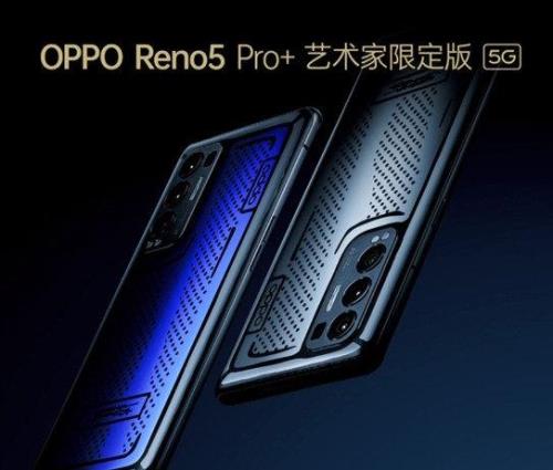 oppo reno5 k 和5有什么区别