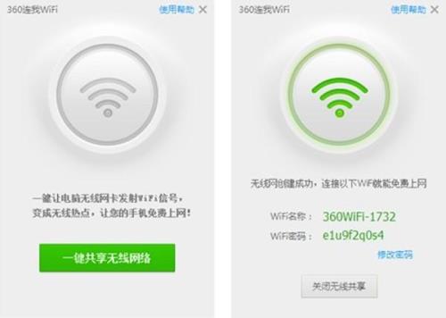 无线wifi驱动怎么安装驱动