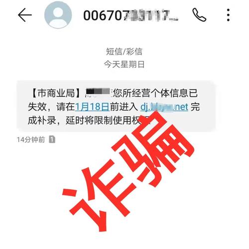 向工商部门举报一个骗子公司都需要什么材料