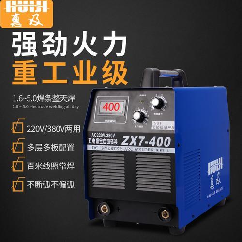 焊机上写u1=220v380v什么意思