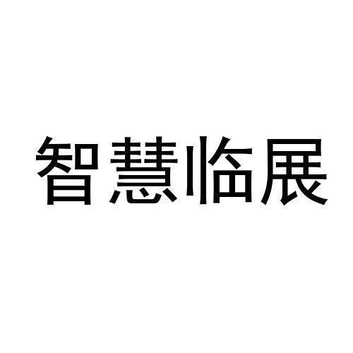 杭州淘艺数据技术有限公司介绍