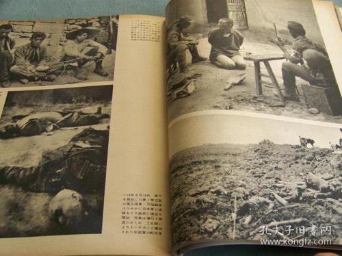 日本占领东北对二战的影响