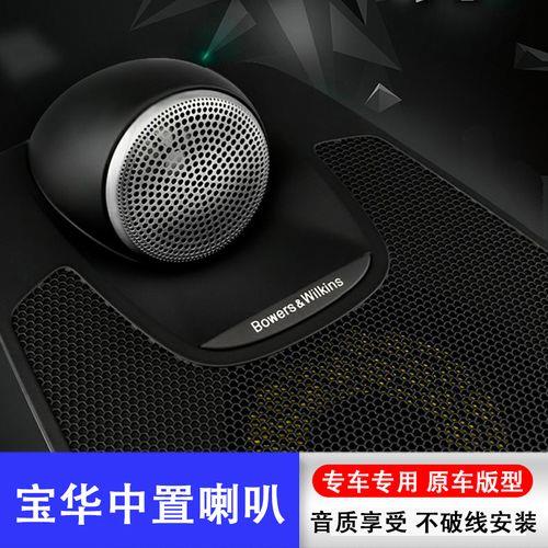 s90宝华韦健多少功率