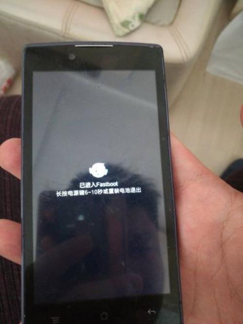 小米手机开不了机按开机键+音量键进入了FASTBOOT