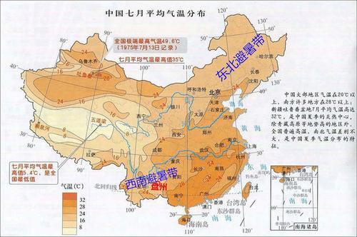 全球哪些国家和地区的气候最好