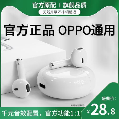 oppok7送不送耳机