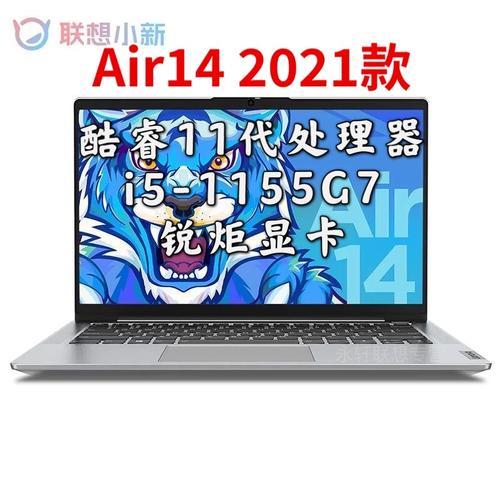 2021年笔记本8g运存够用吗