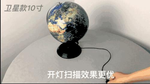 手机3d高清地球仪旋转动态壁纸设置