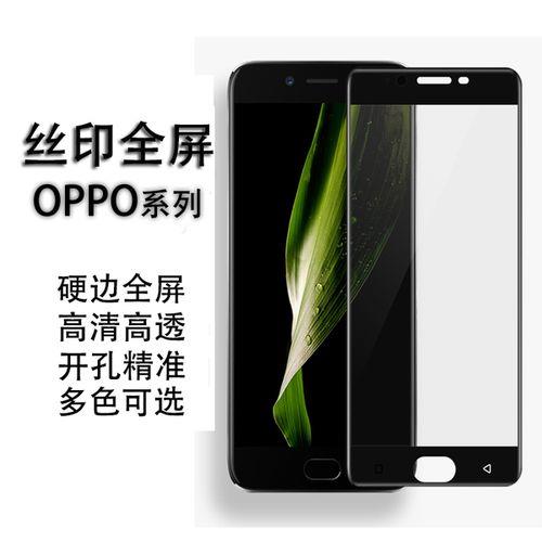 oppor11plus手机怎么开悬浮窗