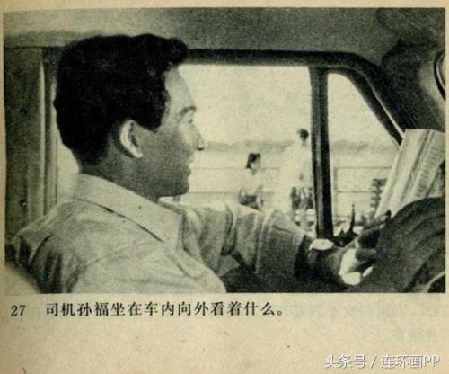 60年代网友请进，70年代末的反特电影《黑三角》的剧情