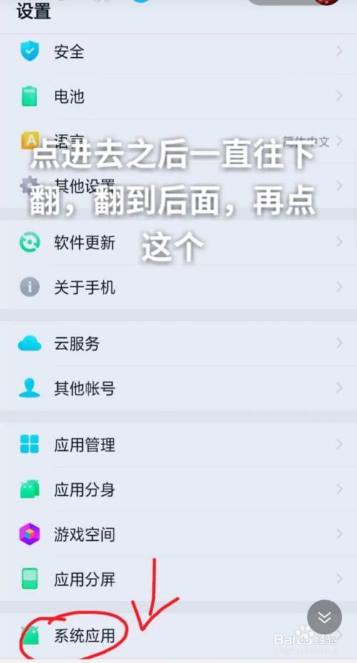 vivox21录制屏幕怎么没有声音