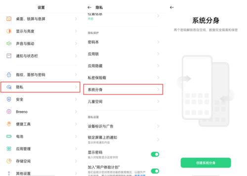 coloros11怎么删除系统更新包