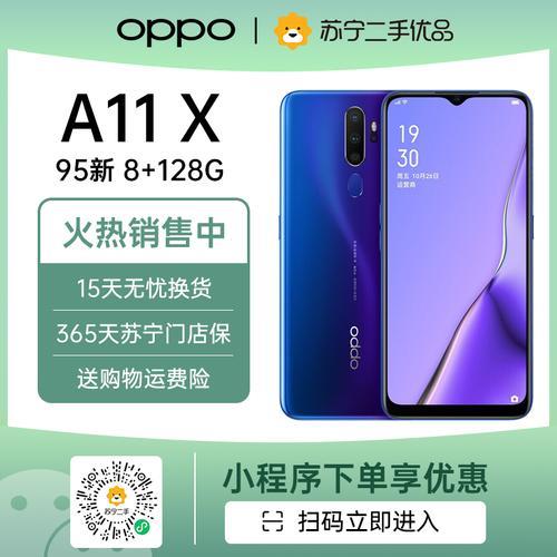 oppoa11x支持联通卡吗