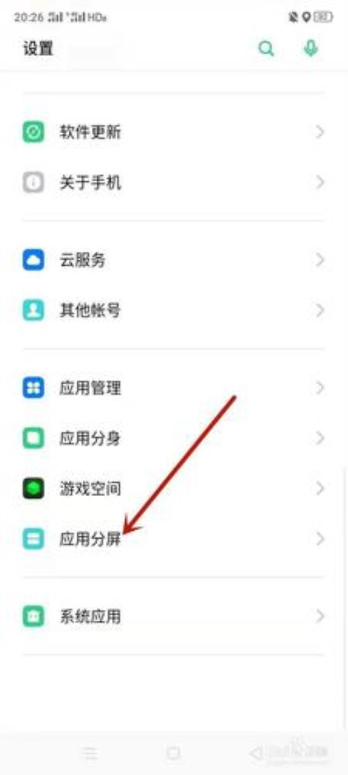 怎么查oppo手机什么时候激活的