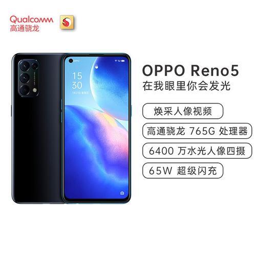 oppo reno5跟vivo真我x7哪个值得入手