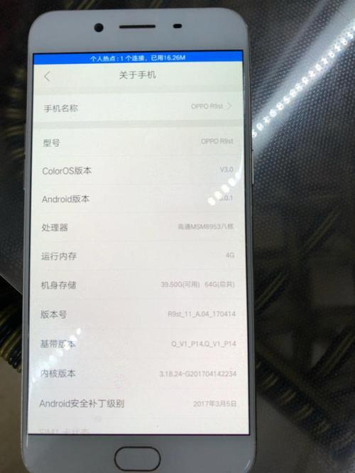 oppo手机无法联网忘记密码