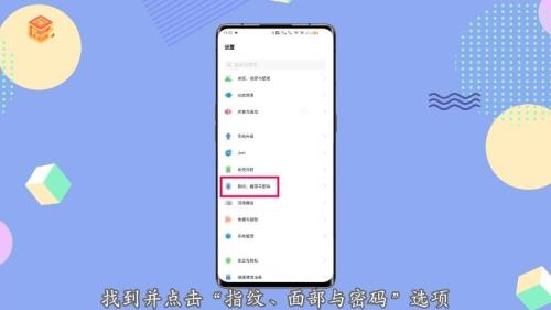 vivos1屏幕锁忘了怎么解锁