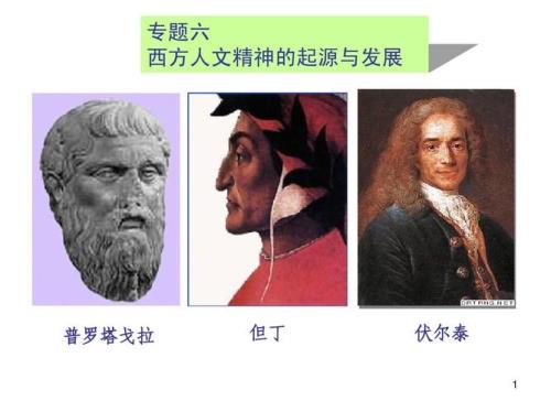 西方的学校起源