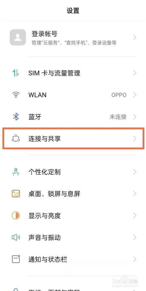 oppowifi密码怎么查2021