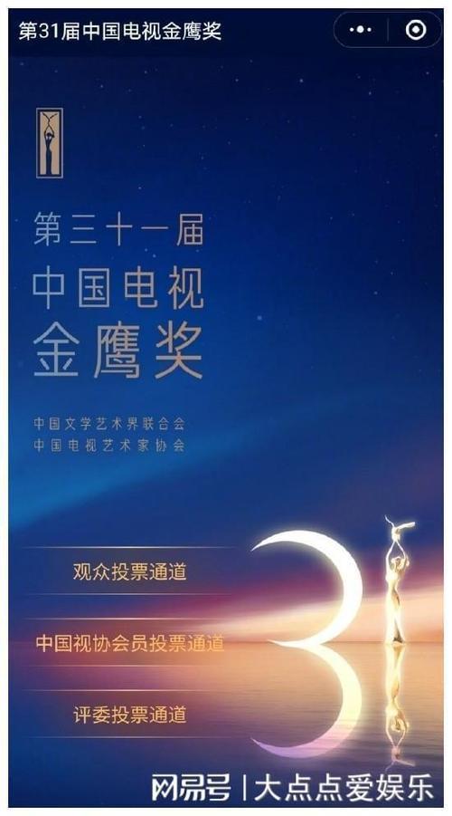 星汉灿烂一开始收视率怎么样