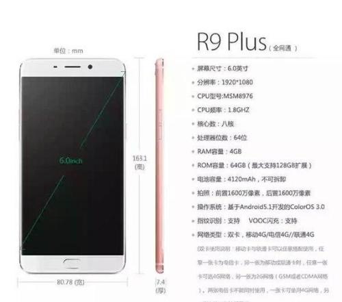 oppo r9怎么把卡取出来