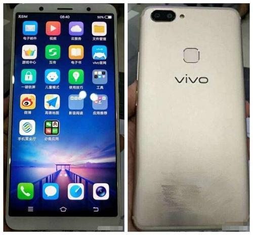 vivo x920参数