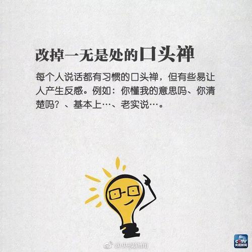 高情商表示感谢的句子