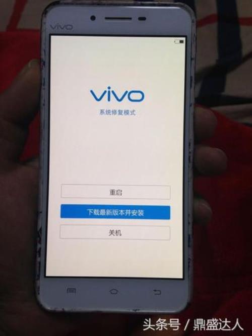 vivo手机温度过高停止充电怎么修