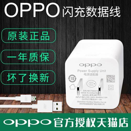 oppor9s怎么一键恢复充电