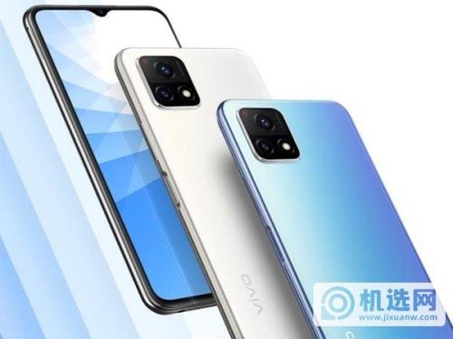 vivo x70 s详细参数